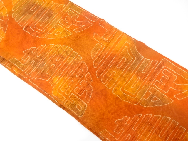 Japanese Kimono / Nagoya Obi Silk